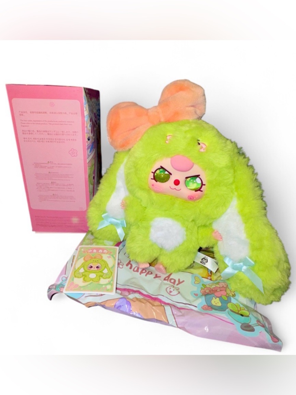 💚✨ Confirmed Baby Three Happy Days Series Plush – Special Glitter Eyes - Picture 5 of 7